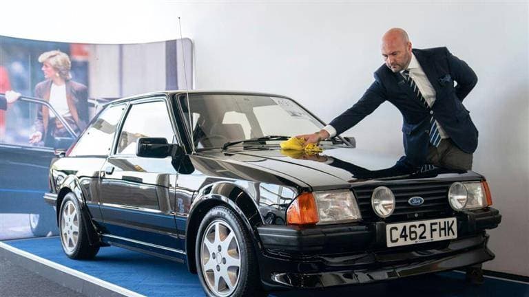 سيارة أميرة ويلز الراحلة الليدي ديانا.