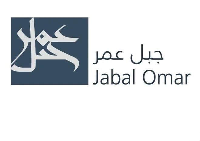 "جبل عمر": إدراج أسهم العوض و إتمام صفقة تحويل الديون المستحقة لصالح صندوق الإنماء مكة العقاري 