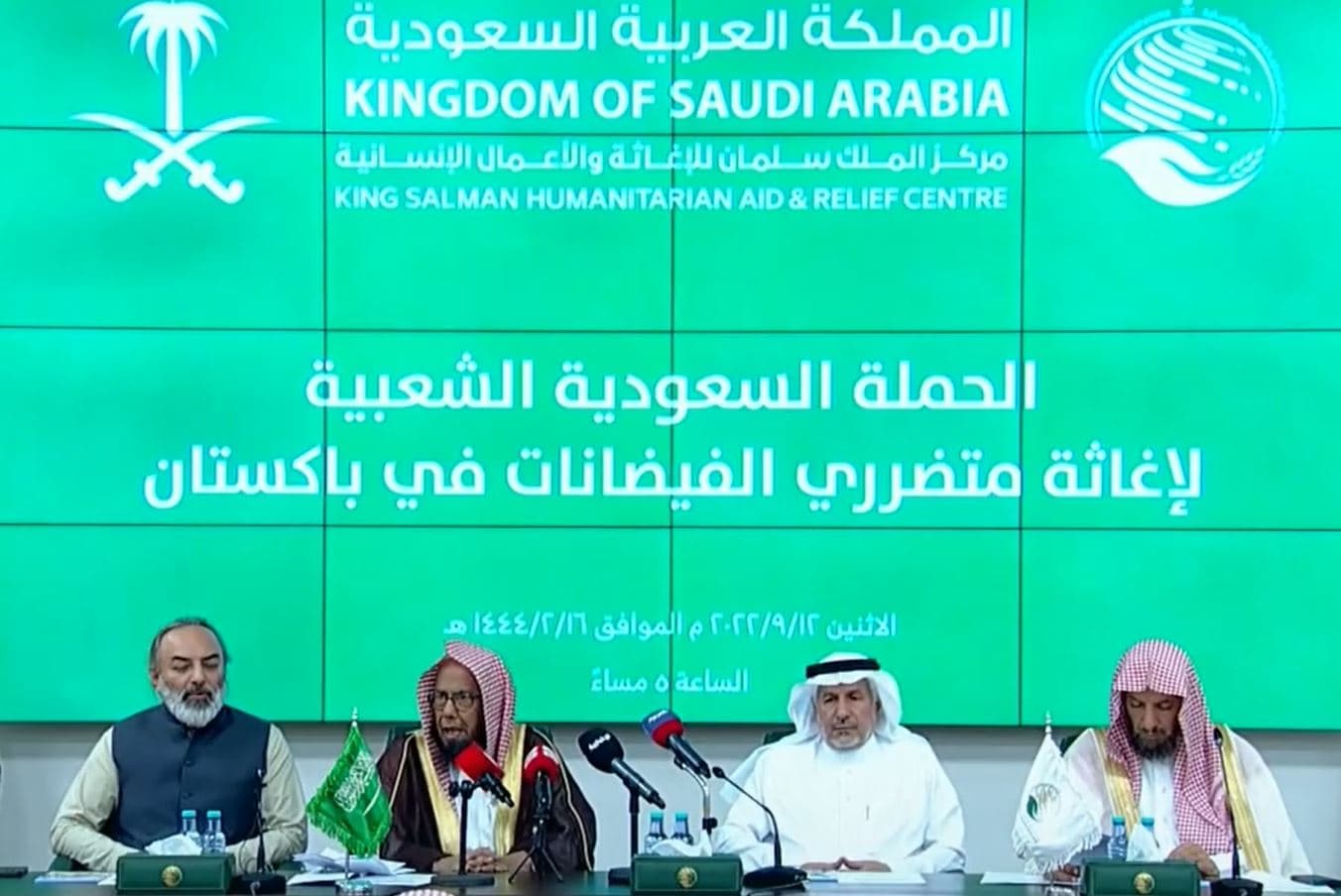 بتوجيه الملك .. انطلاق الحملة الوطنية لإغاثة متضرري فيضانات باكستان