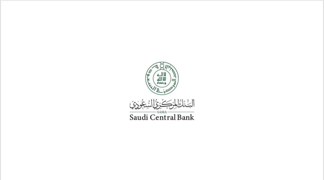 البنك المركزي السعودي يعلن الترخيص لشركتي تقنية مالية في مجال المدفوعات