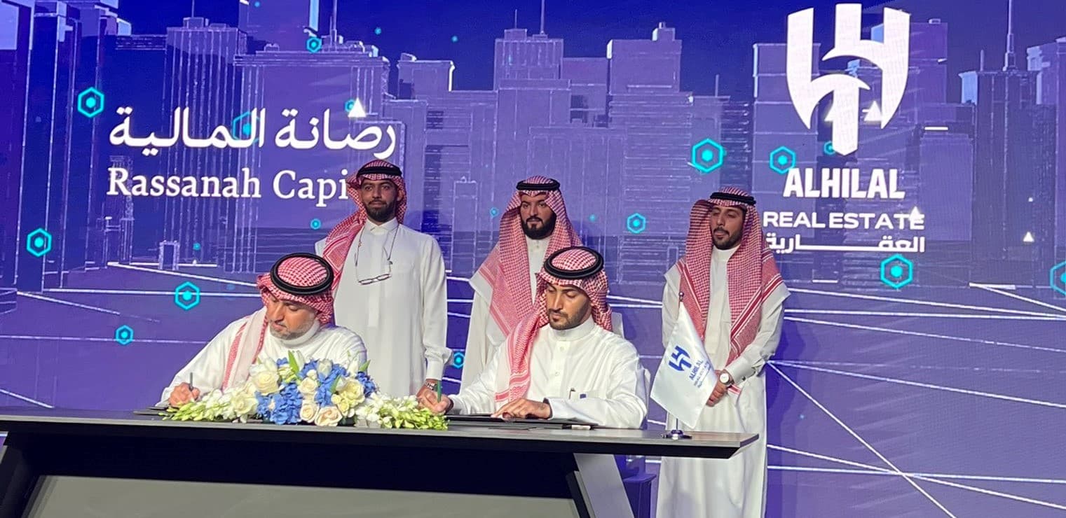 الهلال يطلق صندوقا عقاريا برأس مال 50 مليون ريال 