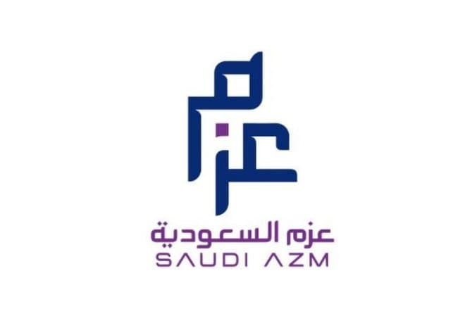 "عزم" : تشغيل الدفعة الثالثة لبرنامج دعم المنشآت الصغيرة بـ 14.2 مليون ريال