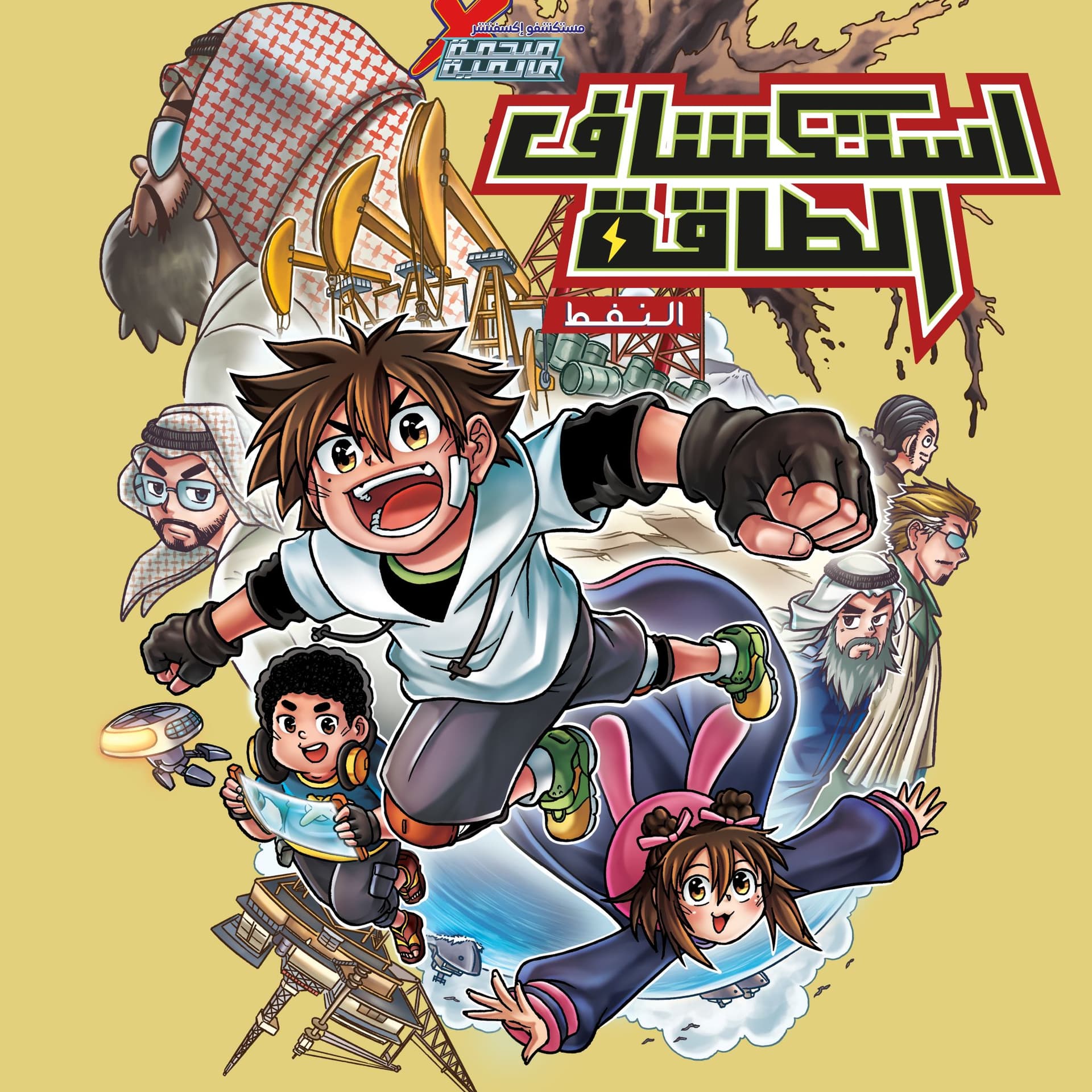 اتفاقية بين "مانجا العربية" وKGS الماليزية لنشر الإنتاجات العربية باللغتين الملايوية والصينية