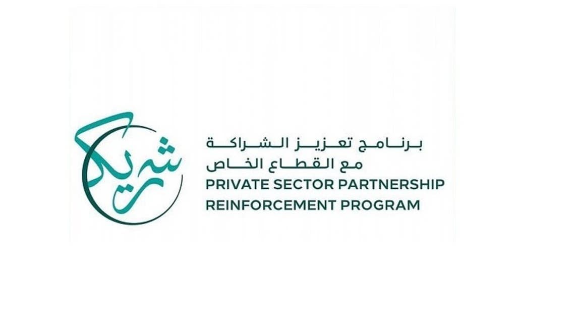 تكليف عبدالعزيز العريفي رئيسا تنفيذيا لبرنامج "شريك"