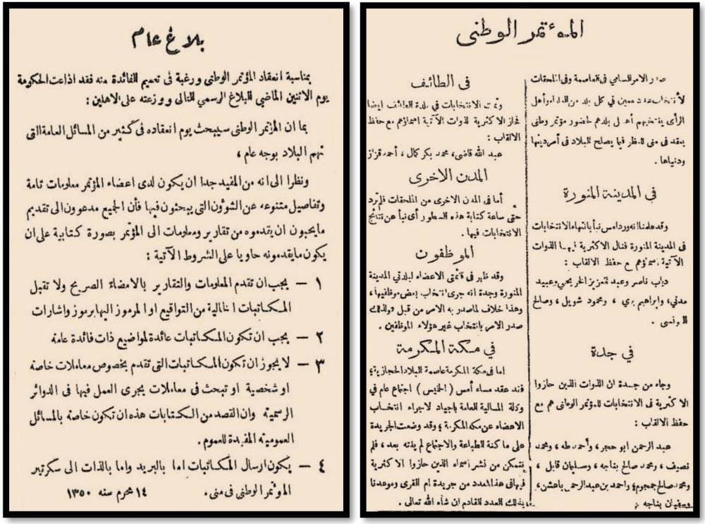 التركي : أقل من 3% من إبل المملكة تشارك في مزاين مهرجان الملك عبدالعزيز بالصياهد