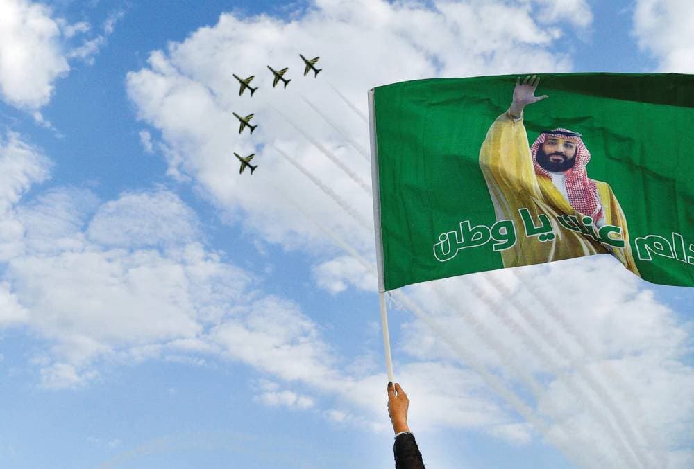 اليوم الوطني في صور