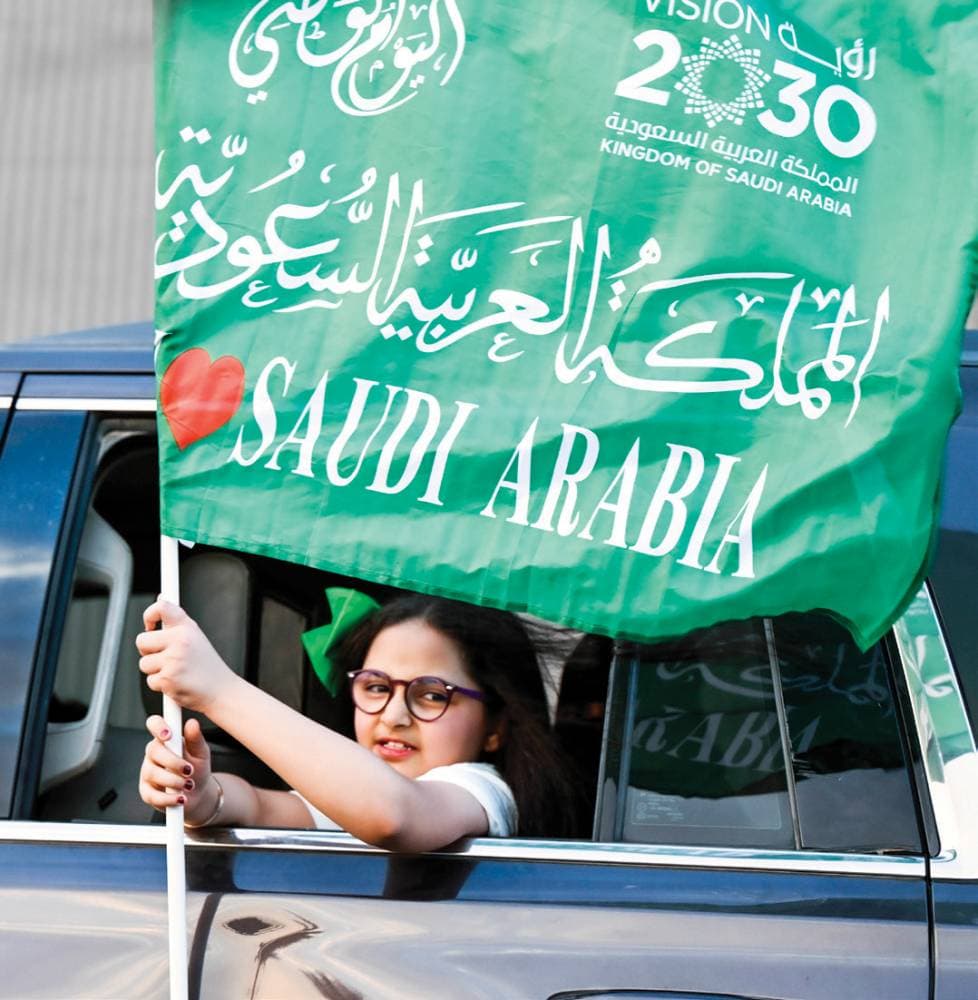 اليوم الوطني في صور