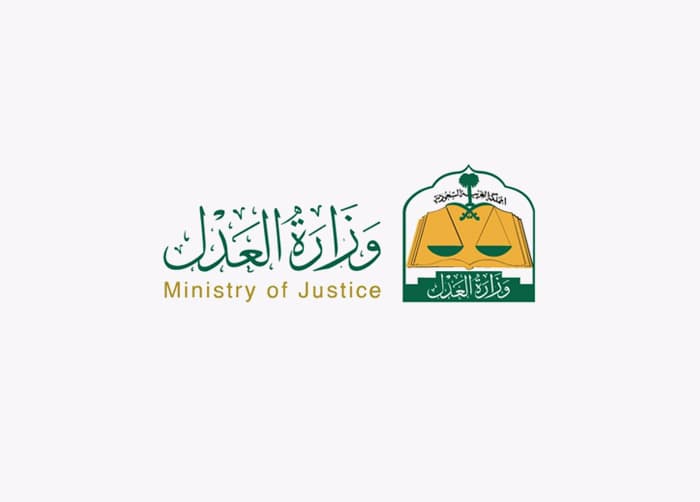 الموافقة على اللائحة التنفيذية لتنظيم الترخيص لمكاتب المحاماة الأجنبية
