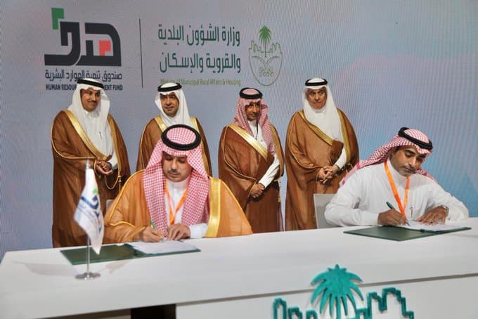 برنامج حكومي لتوظيف 20 ألف سعودي وسعودية في مهن البلدية والإسكان