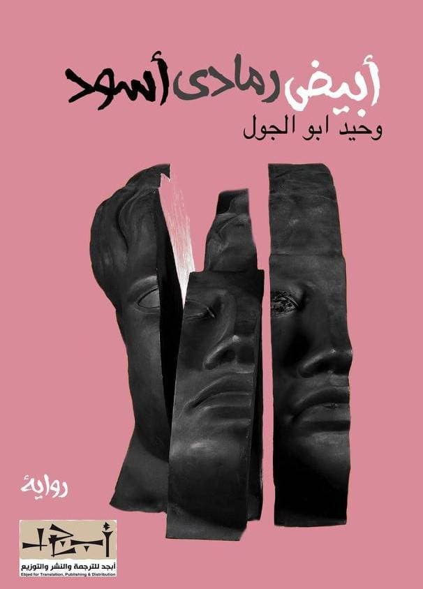 تصاعد الغضب في فرنسا بسبب بطء توفير لقاح كورونا