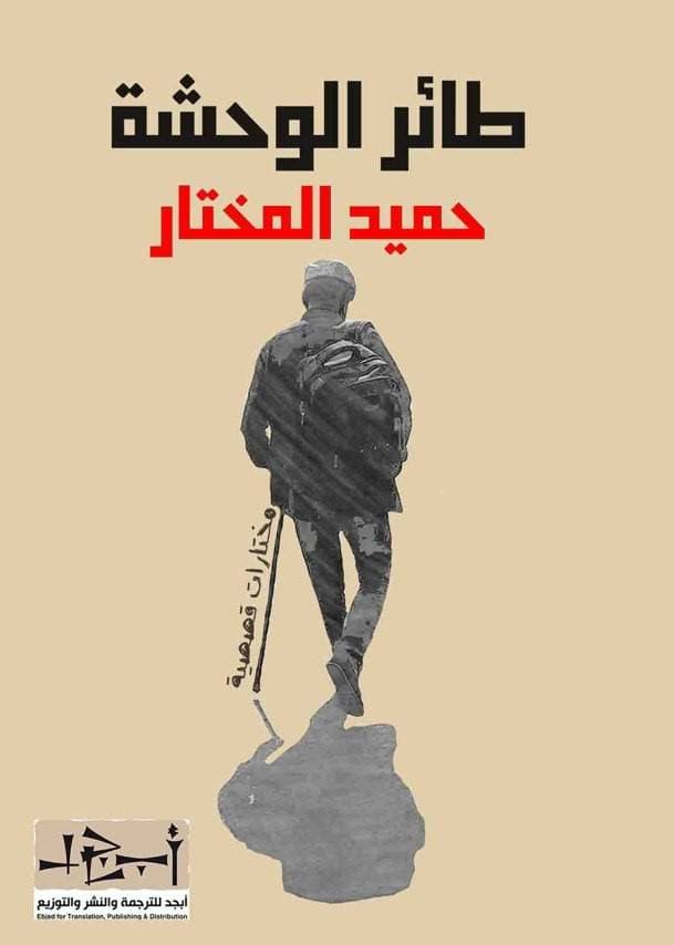  مزارعون يحتجون على الإصلاحات الزراعية التي تم إقرارها حديثا في الهند 