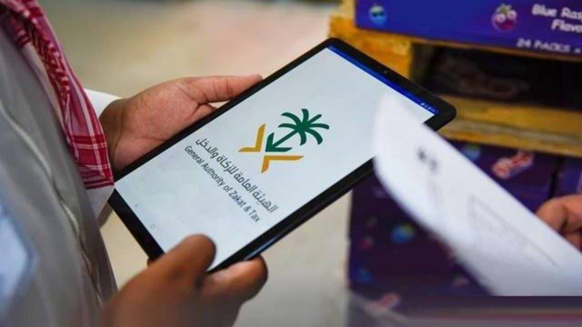 يلغى قرار عدم الخضوع لجباية الزكاة حال تقديم معلومات غير صحيحة.
