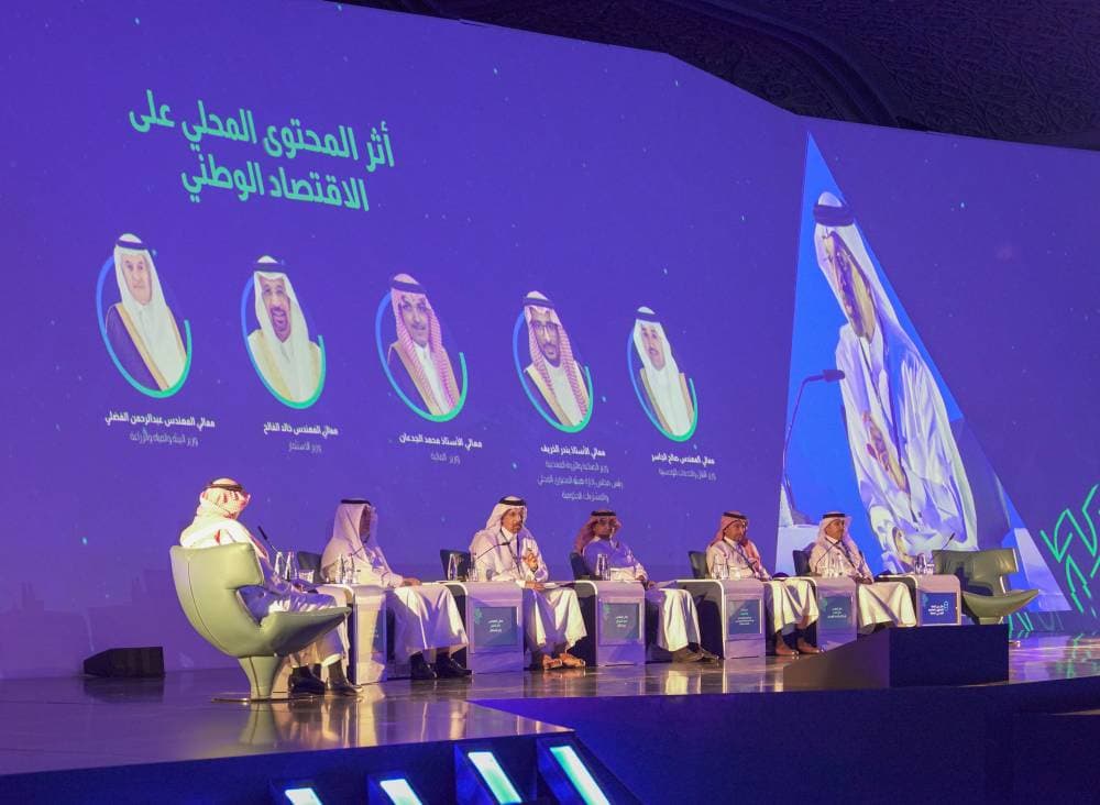 المحتوى المحلي .. 300 مليار ريال القيمة التقديرية للمنافسات وتخصيص 91 مليارا للأغذية