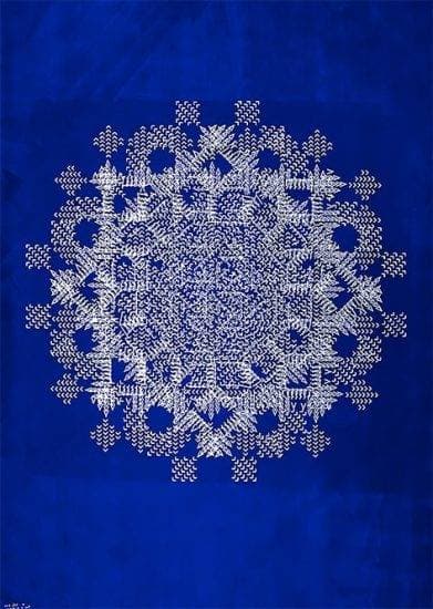 لوحة الهادي