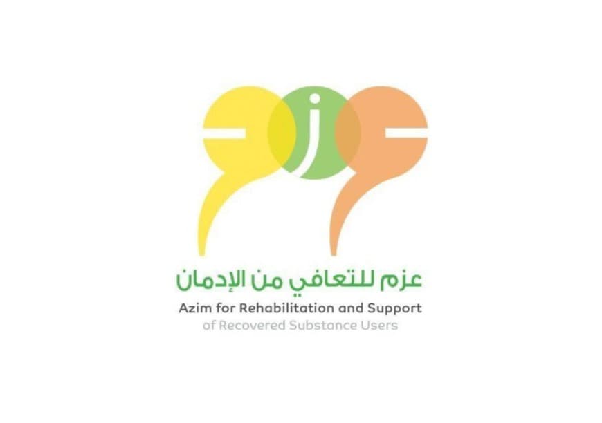 «منزل منتصف الطريق» .. ملاذ المتعافين من الإدمان في «نجران»