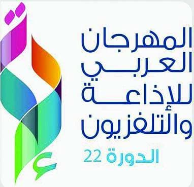 رغم تحديات الجائحة .. 2.2 مليار ريال أرباح "سابك" في الربع الرابع