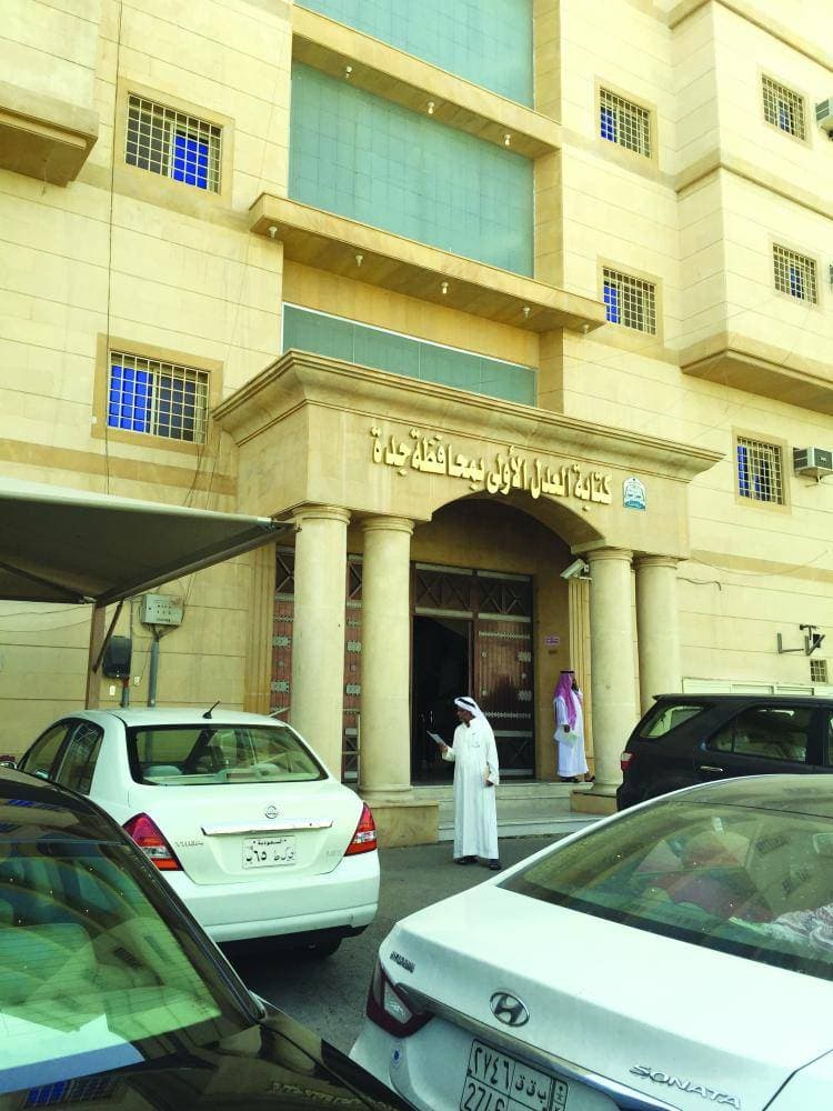 استحوذت كتابات العدل في منطقة مكة المكرمة على 39.7 ألف صك.