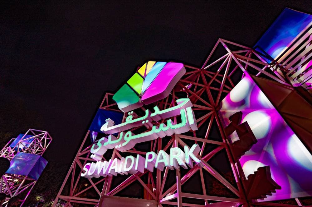 حديقة السويدي .. فعاليات تحاكي ثقافات متنوعة وبرامج تبهج زوار الموسم