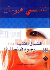 "أبل" تجري مناقشات مع 6 شركات للحصول على شريك لتطوير سيارتها الكهربائية