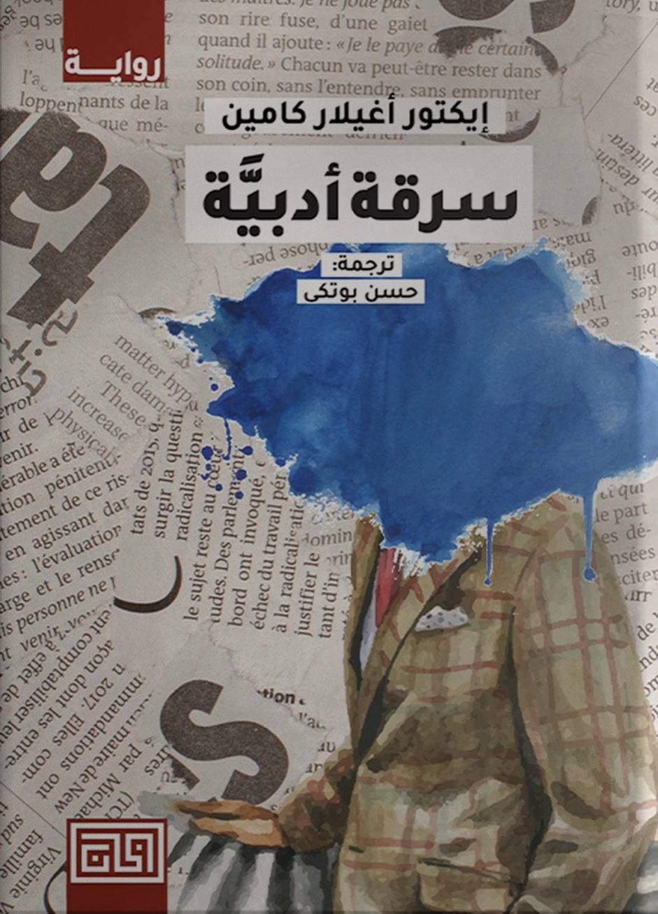 327 إصابات جديدة بفيروس كورونا في السعودية .. و 257 حالة شفاء و 4 وفيات