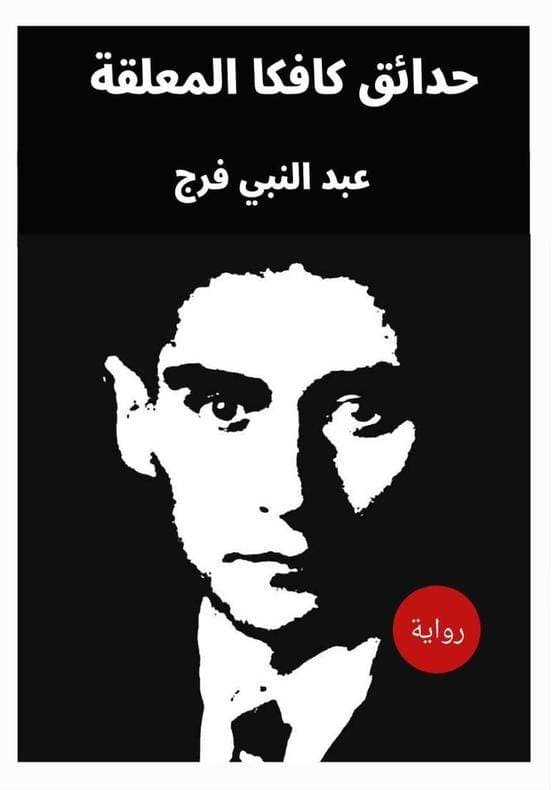 استقرار أسعار النفط مع تجدد الإغلاقات وصعود الدولار