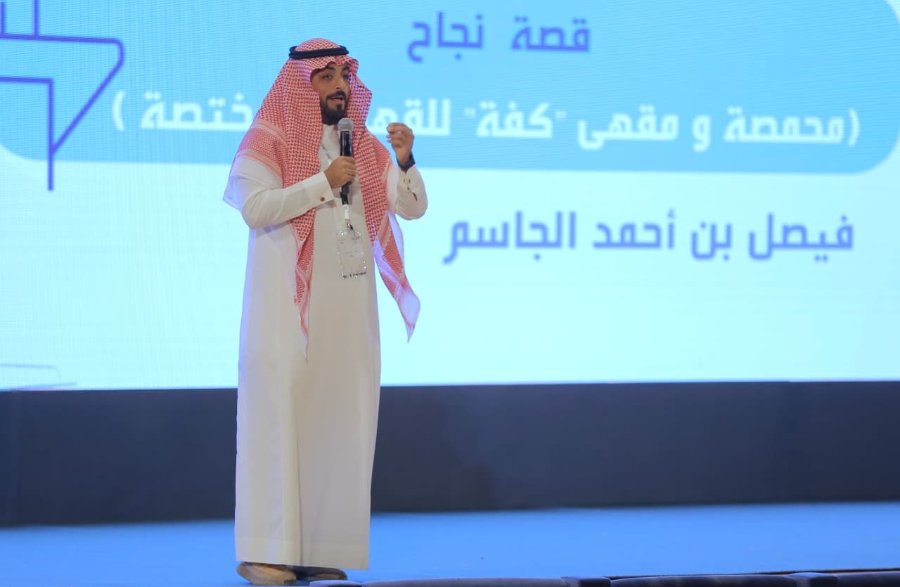 شاب سعودي يدخل قائمة راود الأعمال بعد 10 أعوام من الوظيفة