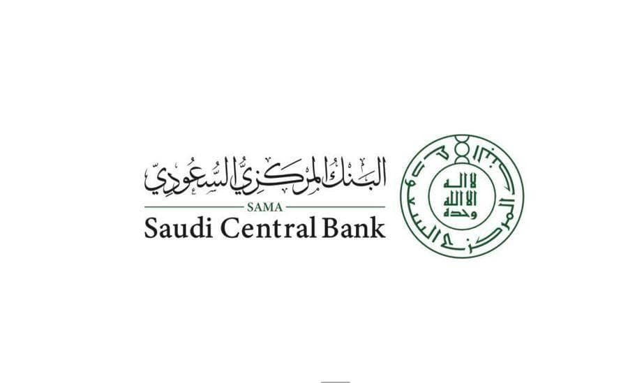 "المركزي السعودي" يرفع أسعار الفائدة 75 نقطة أساس