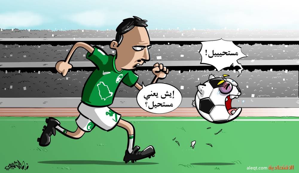 كاريكاتير 2022/11/23