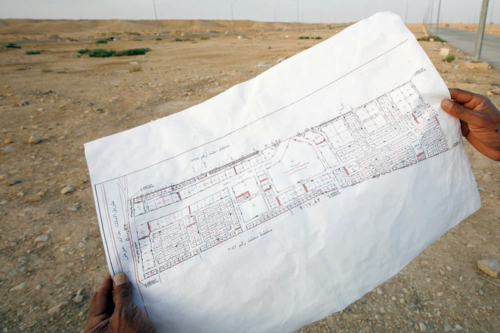 إحكام : 7 أيام على انتهاء فترة تقديم طلبات تملك العقارات