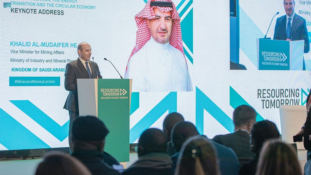 وزارة الصناعة: المعادن لا غنى عنها لتحقيق عملية تحول الطاقة إلى المصادر المتجددة