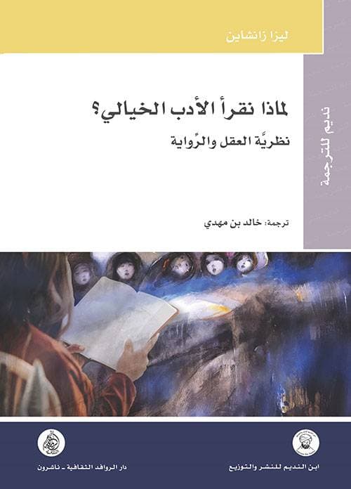 الحج والعمرة : استكمال إجراءات تأسيس شركات الطوافة بوصفها شركات مساهمة