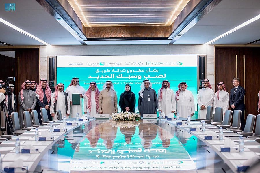 شركة طويق للصب والطرق توقع اتفاقية دعم مع وزارة الاستثمار