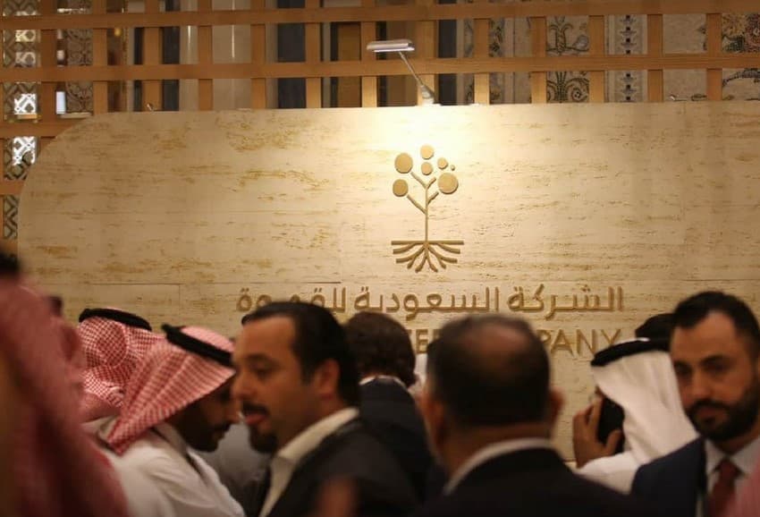 بالتعاون مع "الاستثمارات العامة" .. "الثقافة" تفتح باب التقديم على منح أبحاث القهوة السعودية