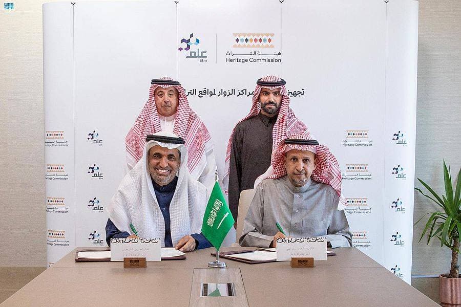 جانب من توقيع الإتفاقية.