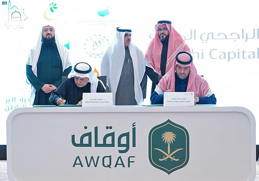 "الأوقاف" و "الجمعيات الأهلية" يطلقان 5 صناديق وقفية استثمارية