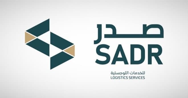 "صدر": تحول ملكية أسهم المؤسسين إلى "إلمه للاستثمار القابضة"