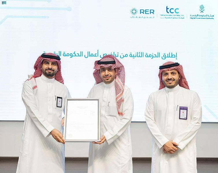 تتبع المنتجات والخدمات لـ 5 جهات حكومية.  "واس"