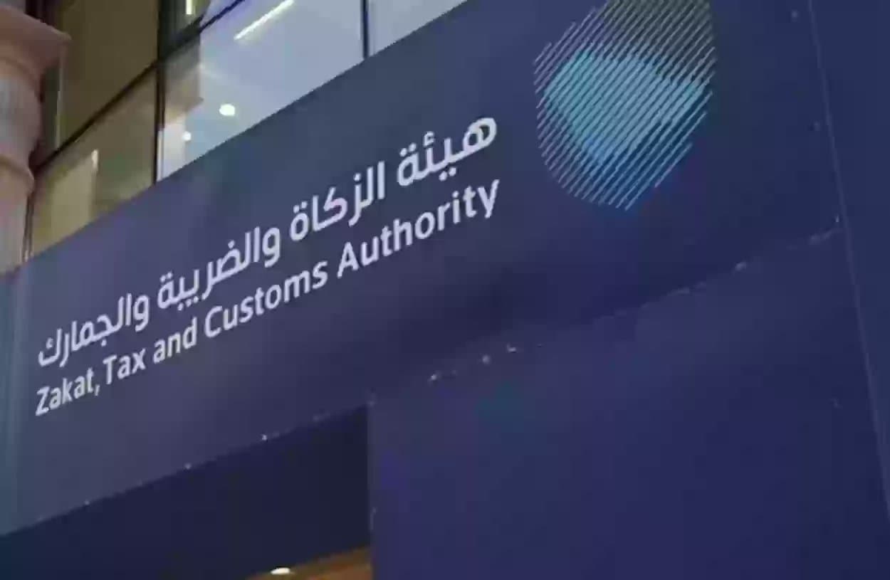 "الزكاة والضريبة" تبدأ تطبيق مرحلة الربط والتكامل من الفوترة الإلكترونية