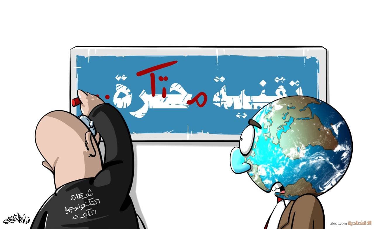 كاريكاتير 2023/01/24