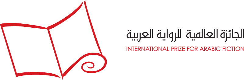 جائزة البوكر العربية 2023.. اختيار 16 رواية في القائمة الطويلة