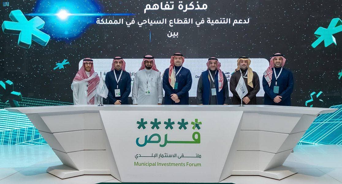 جانب من توقيع مذكرة التفاهم. «واس»