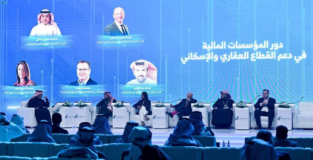 الحوكمة والاستثمار والرقمنة .. 3 ركائز لفعاليات منتدى مستقبل العقار في يومه الثاني