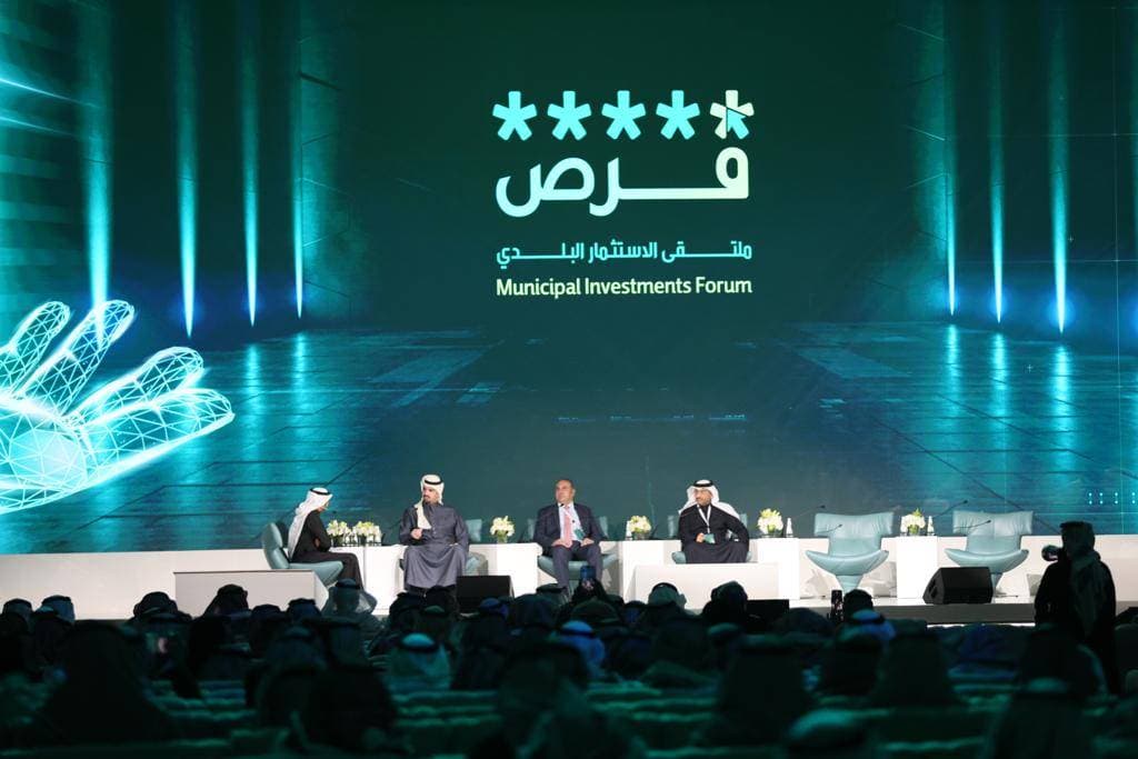 يهدف الملتقى إلى استقطاب استثمارات للمساهمة في رفع جودة حياة المدن السعودية.