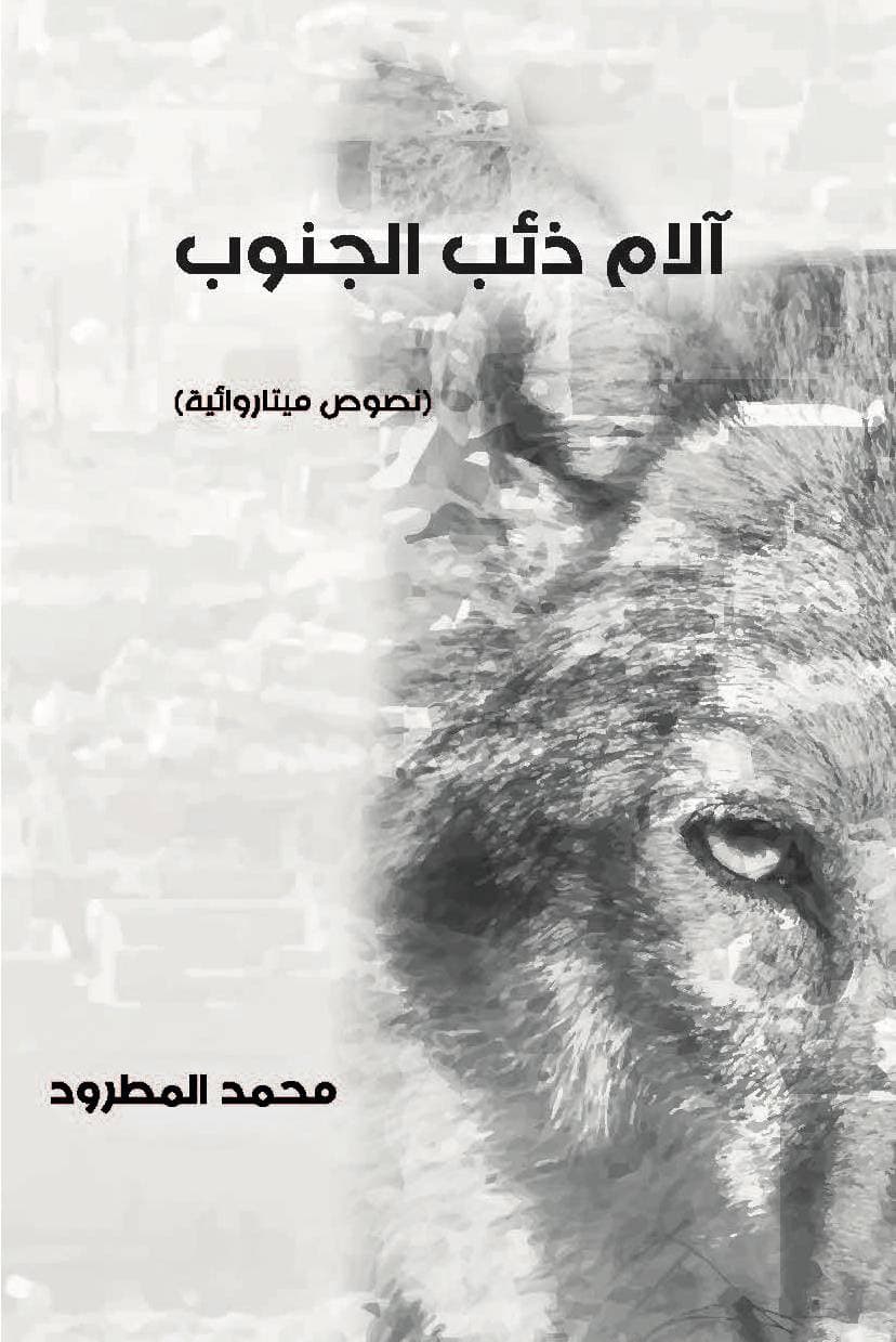 عمان : حظر جزئي من 7 مساء وحتى 4 فجرا الأسبوع المقبل