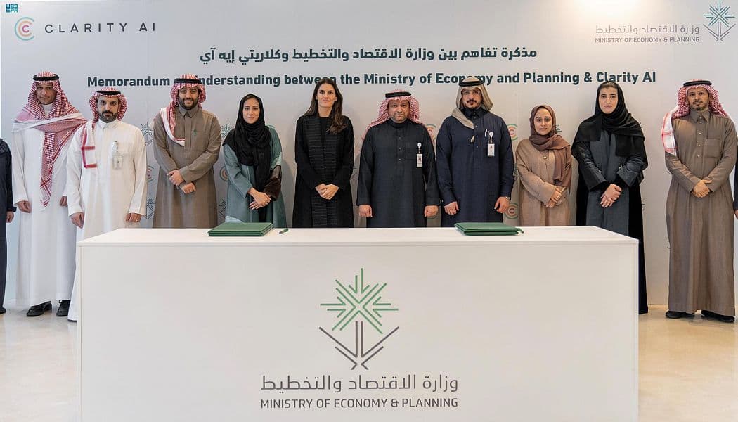وزارة الاقتصاد والتخطيط وشركة كلاريتي إيه آي توقِّعان مذكرة تفاهم لتعزيز الاستدامة في القطاع الخاص