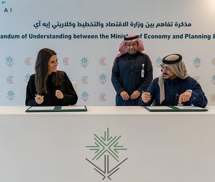 وزارة الاقتصاد والتخطيط وشركة كلاريتي إيه آي توقِّعان مذكرة تفاهم لتعزيز الاستدامة في القطاع الخاص