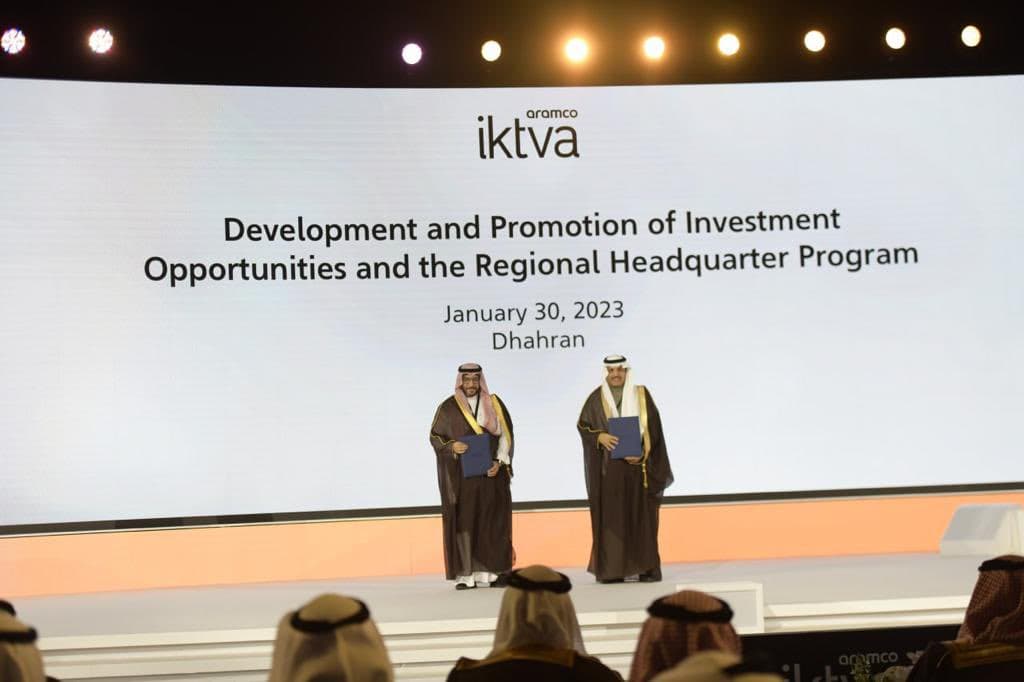 "الاستثمار" و"أرامكو" يوقعان مذكرة تفاهم لتطوير وتسويق الفرص الاستثمارية 