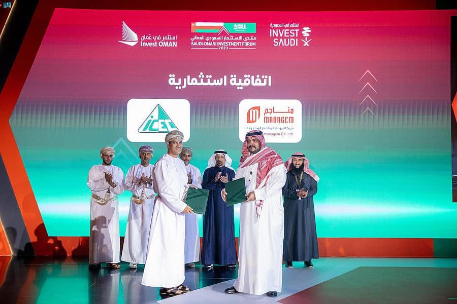 13 مذكرة تفاهم بين القطاعين الحكومي والخاص .. منتدى الاستثمار السعودي العماني يحقق التكامل الاقتصادي