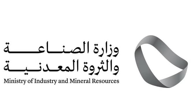 «الصناعة» توقع مذكرة تفاهم مع «ستاندرد تشارترد» لدعم الاستثمارات في قطاع التعدين