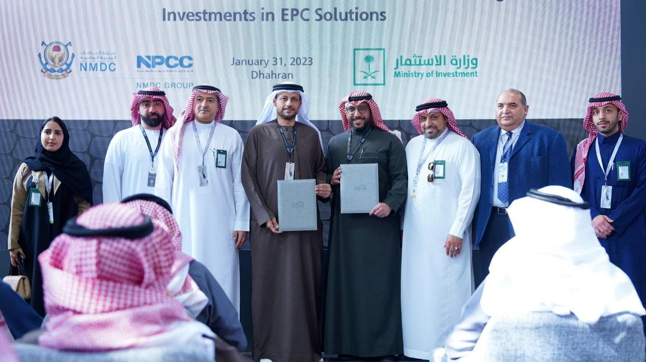 على هامش اكتفاء 2023 .. "الاستثمار" توقع مذكرة تفاهم لدعم المنصات البترولية في السعودية